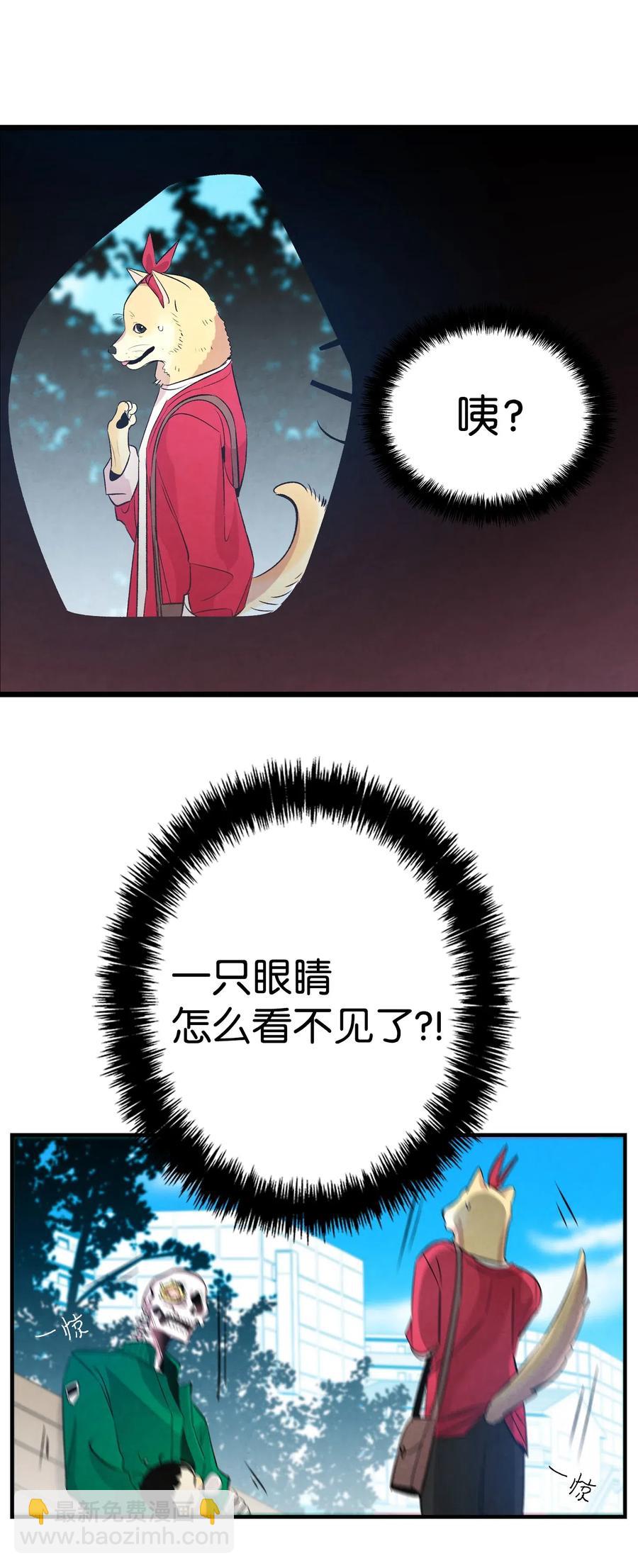47 改变(1/2)-第47话
