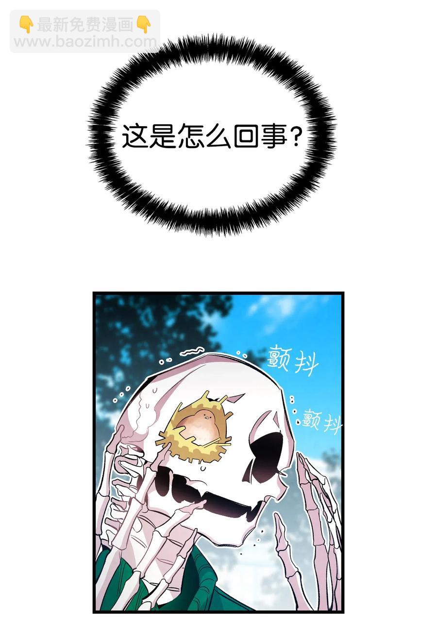 47 改变(1/2)-第47话