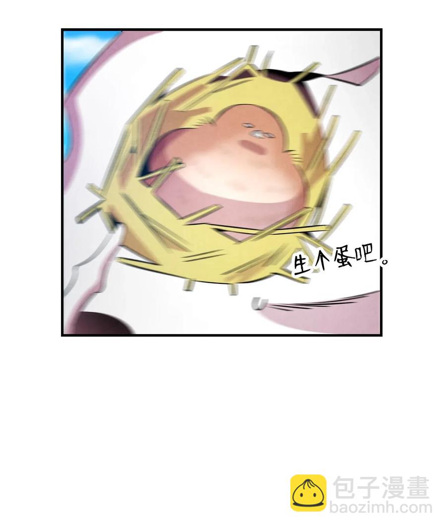 47 改变(1/2)-第47话