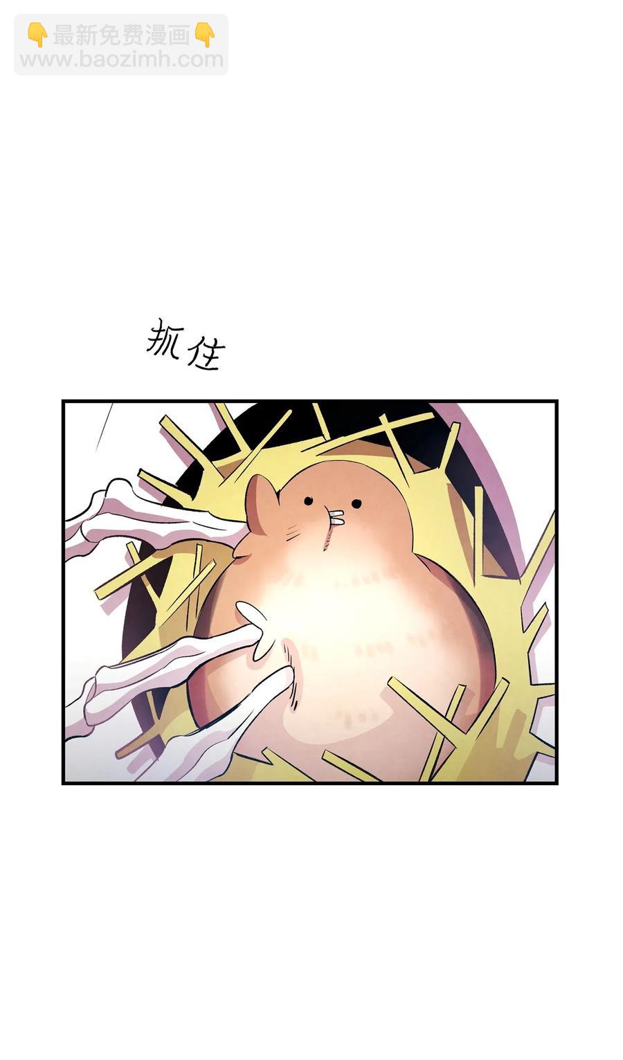 47 改变(1/2)-第47话