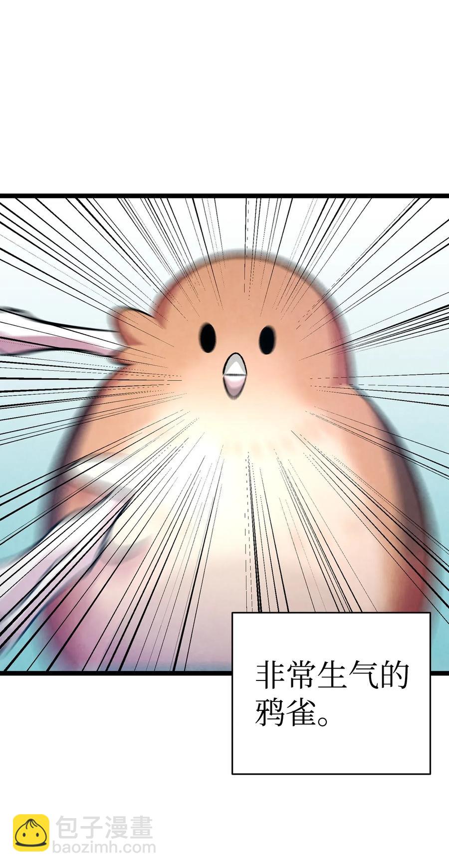 47 改变(1/2)-第47话