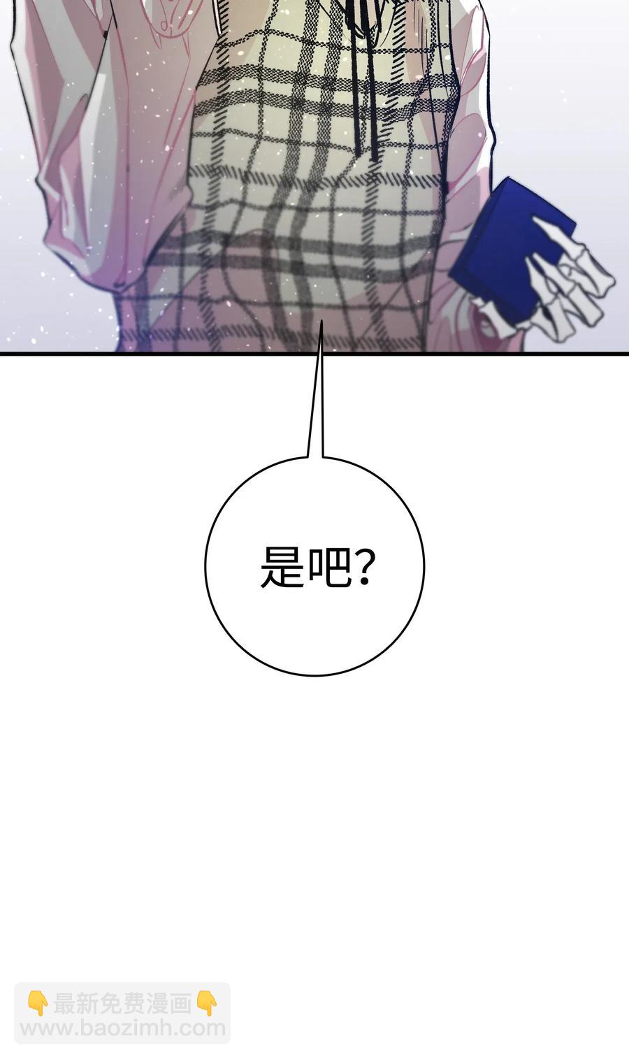 47 改变(1/2)-第47话