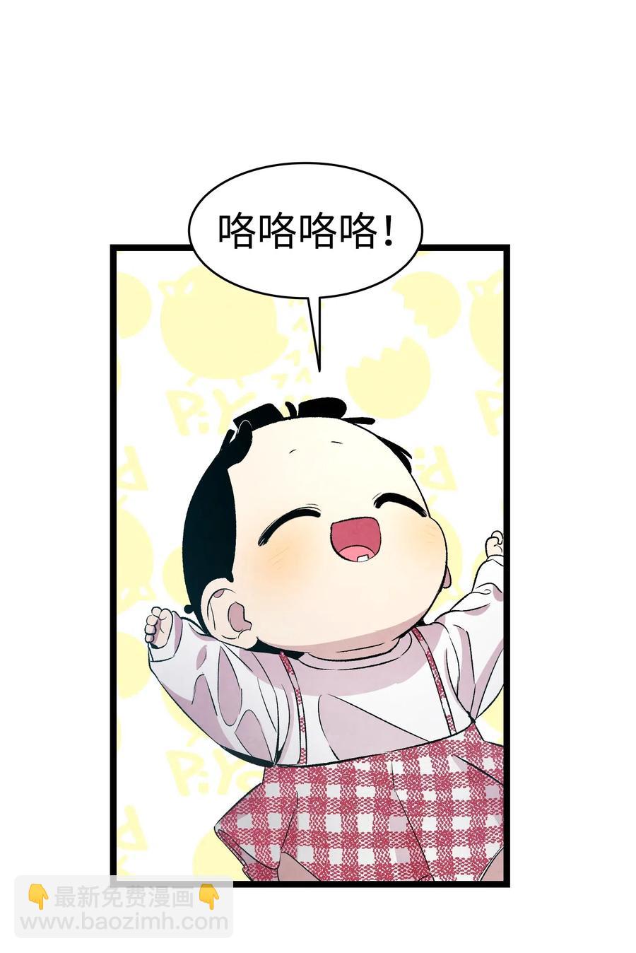 47 改变(1/2)-第47话