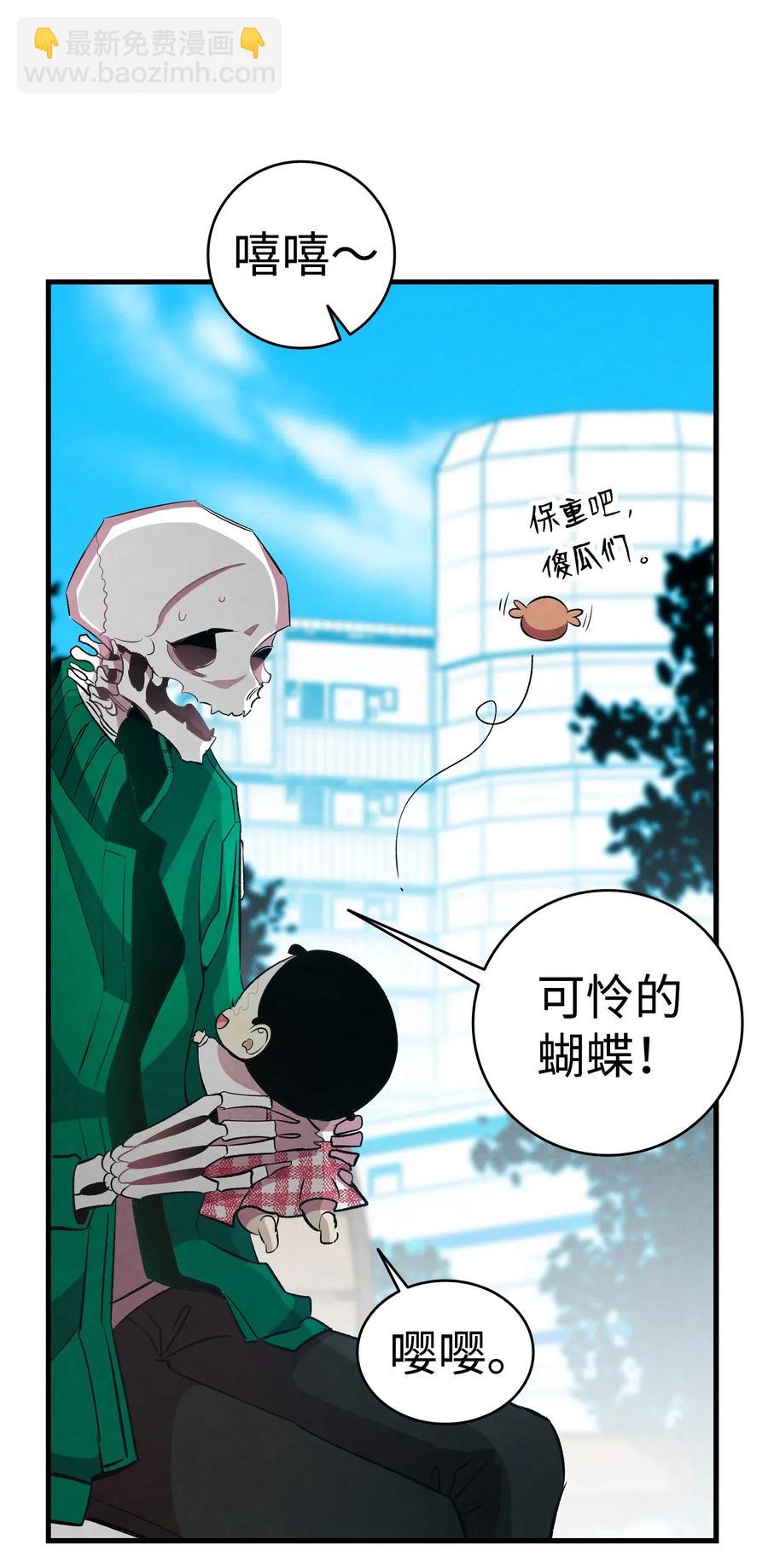 47 改变(1/2)-第47话
