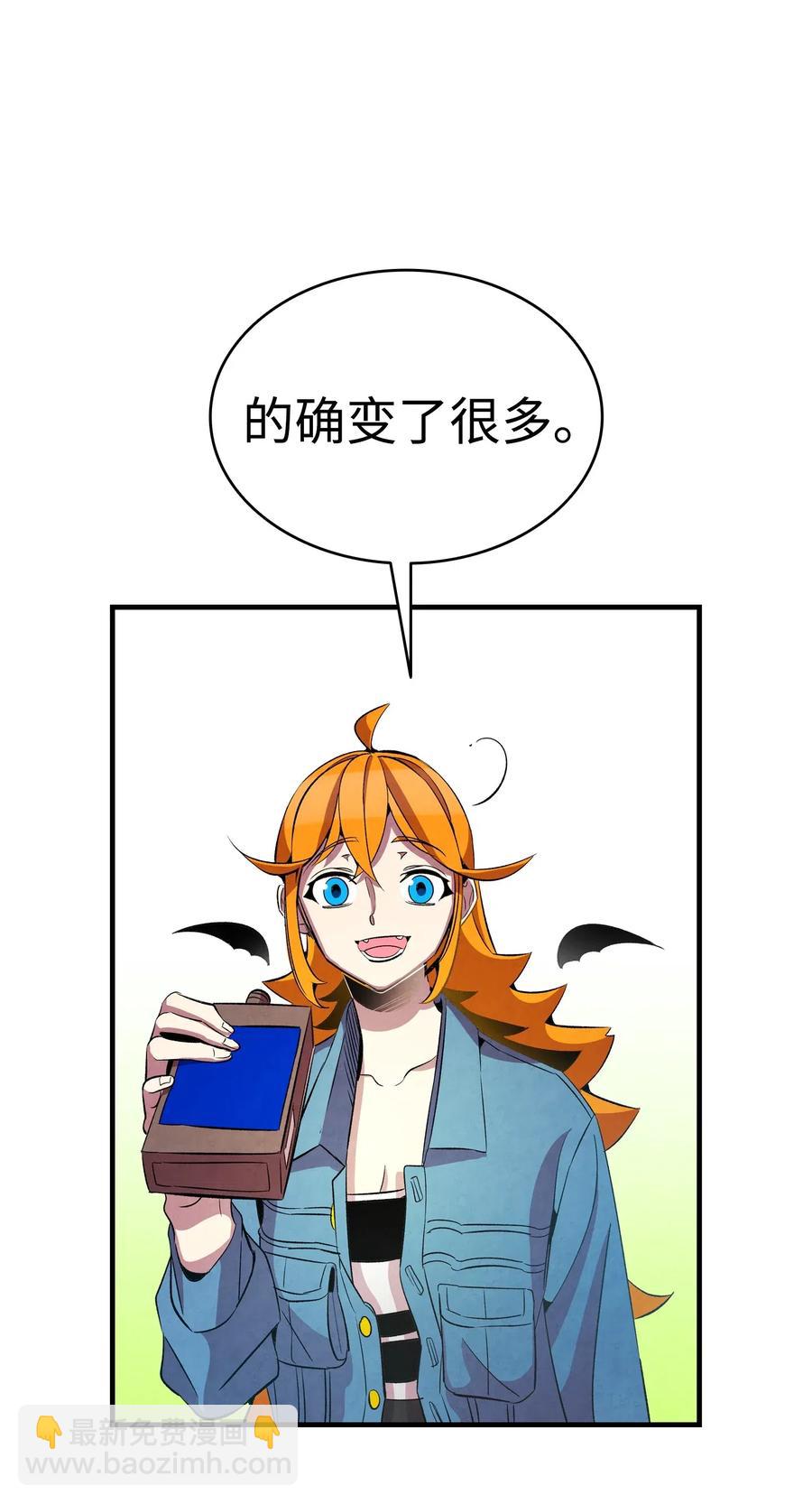 47 改变(1/2)-第47话