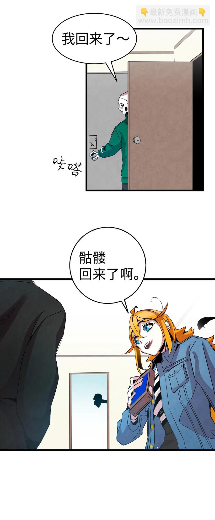 47 改变(1/2)-第47话