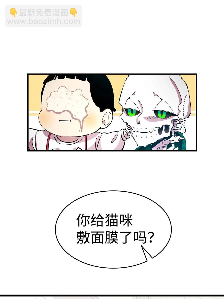 47 改变(1/2)-第47话