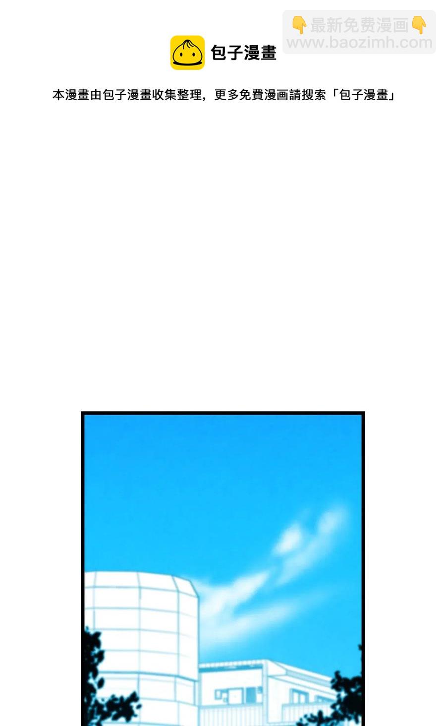 47 改变(1/2)-第47话