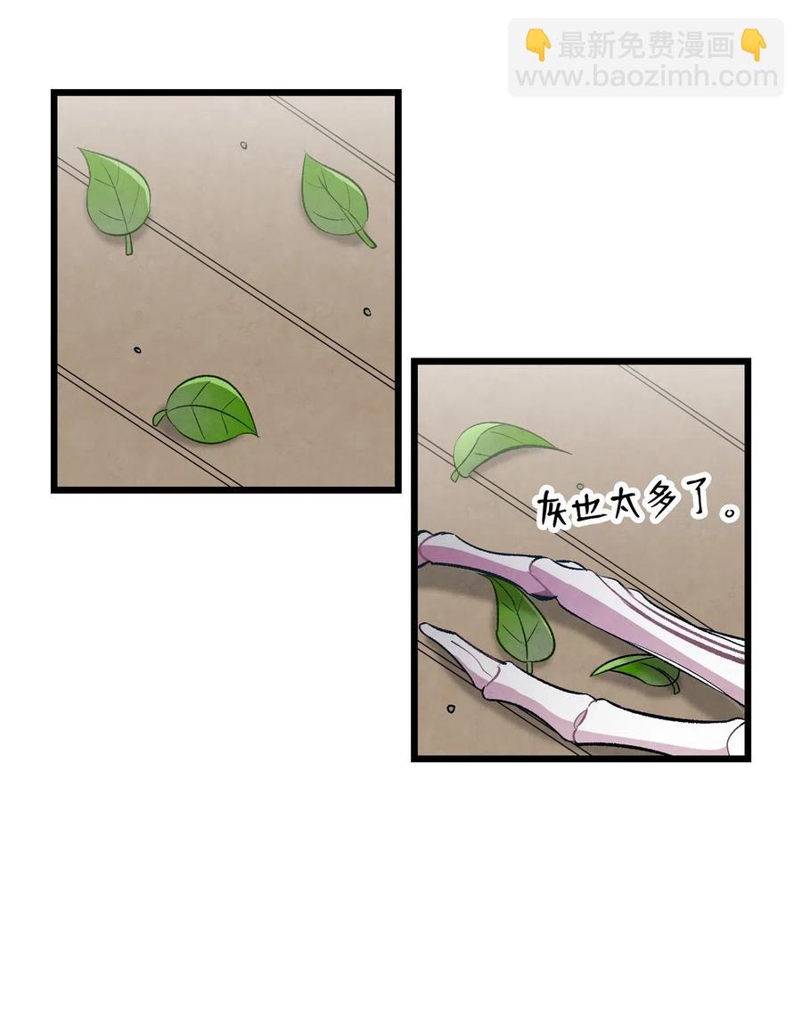 47 改变(1/2)-第47话