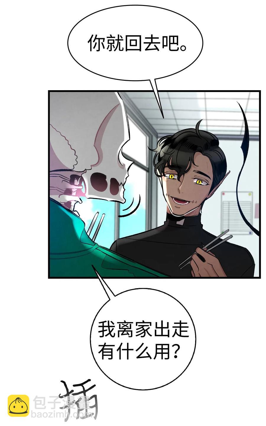 49 绑架骷髅(1/2)-第49话