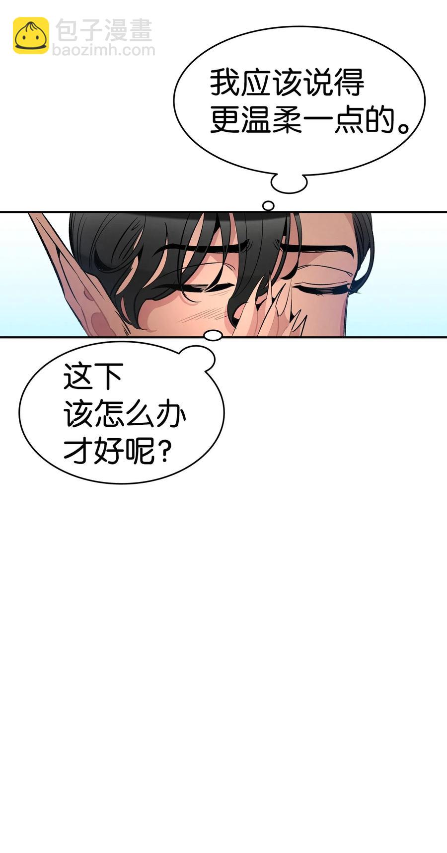49 绑架骷髅(1/2)-第49话