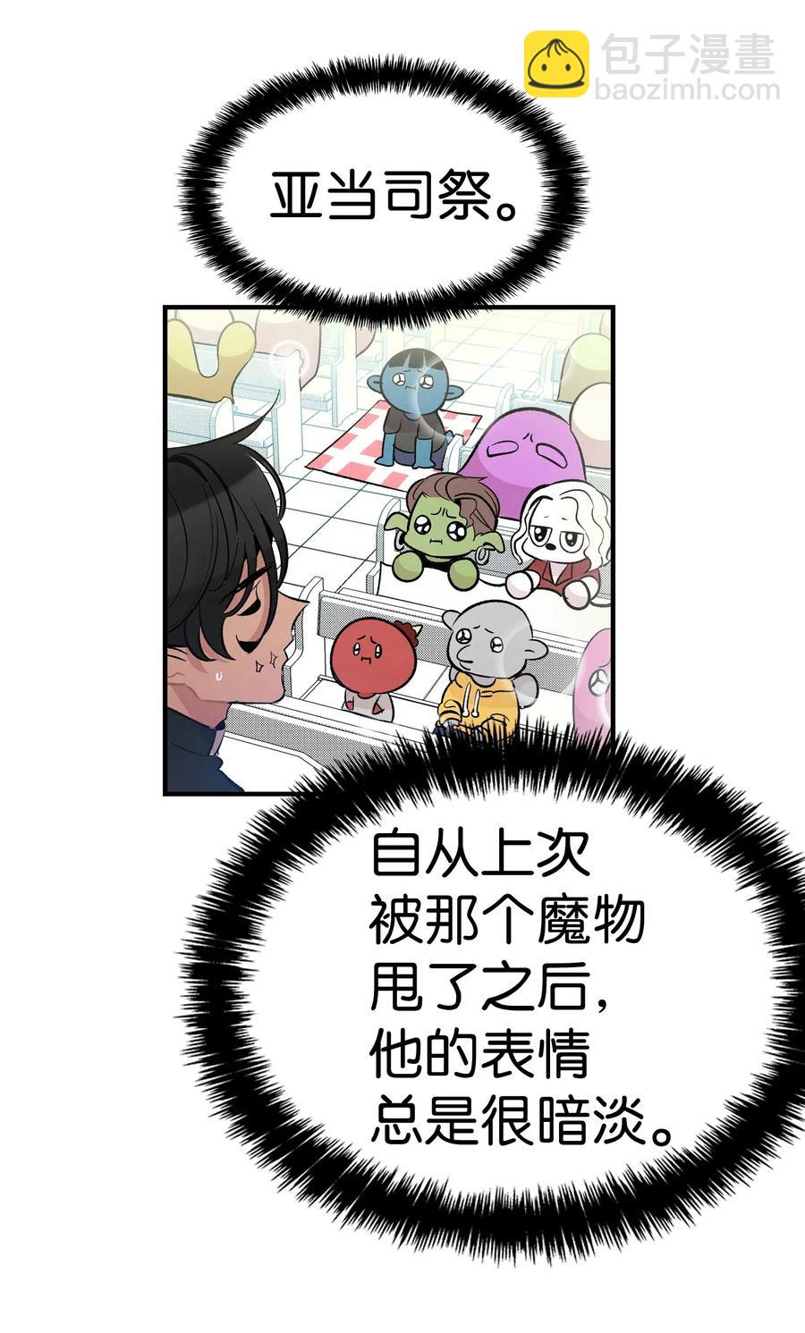 49 绑架骷髅(1/2)-第49话