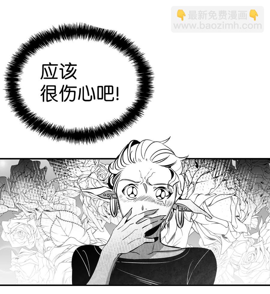 49 绑架骷髅(1/2)-第49话