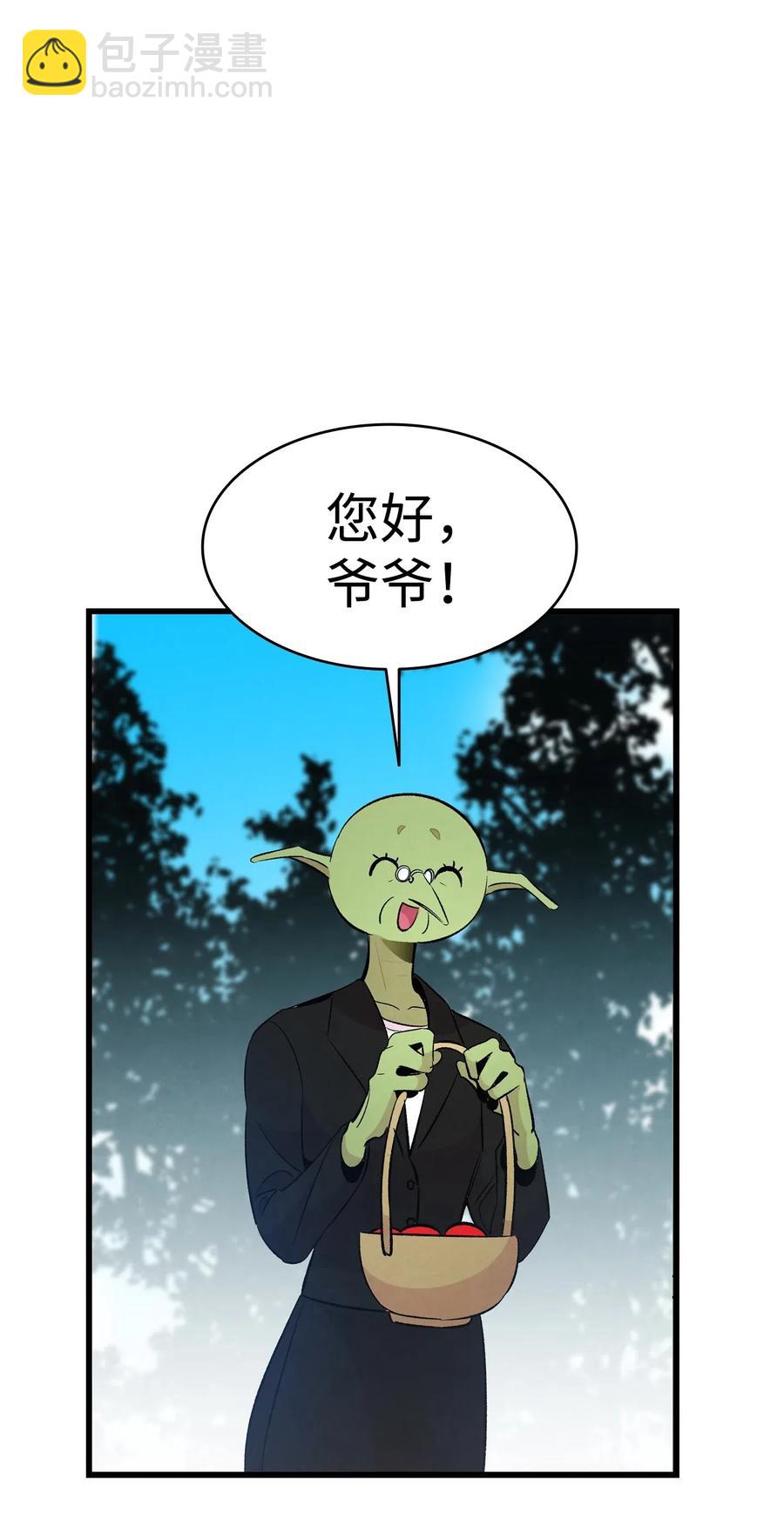 49 绑架骷髅(1/2)-第49话
