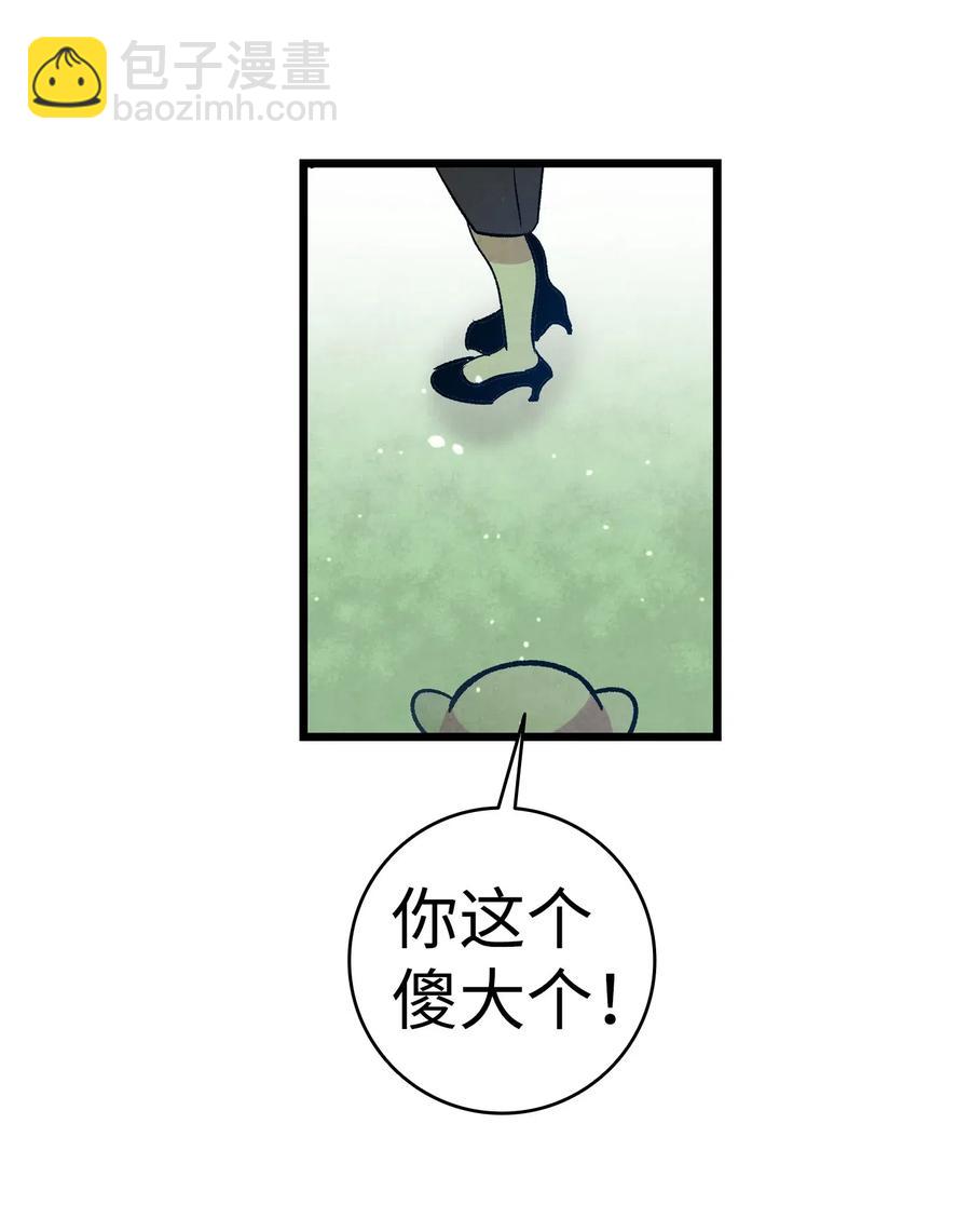 49 绑架骷髅(1/2)-第49话