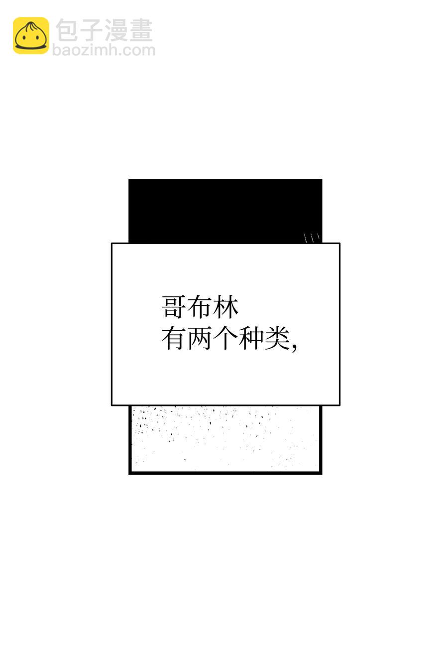 49 绑架骷髅(1/2)-第49话