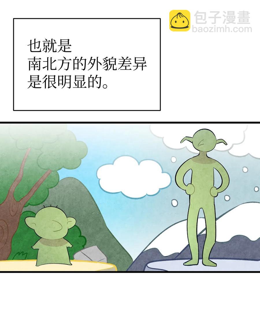 49 绑架骷髅(1/2)-第49话