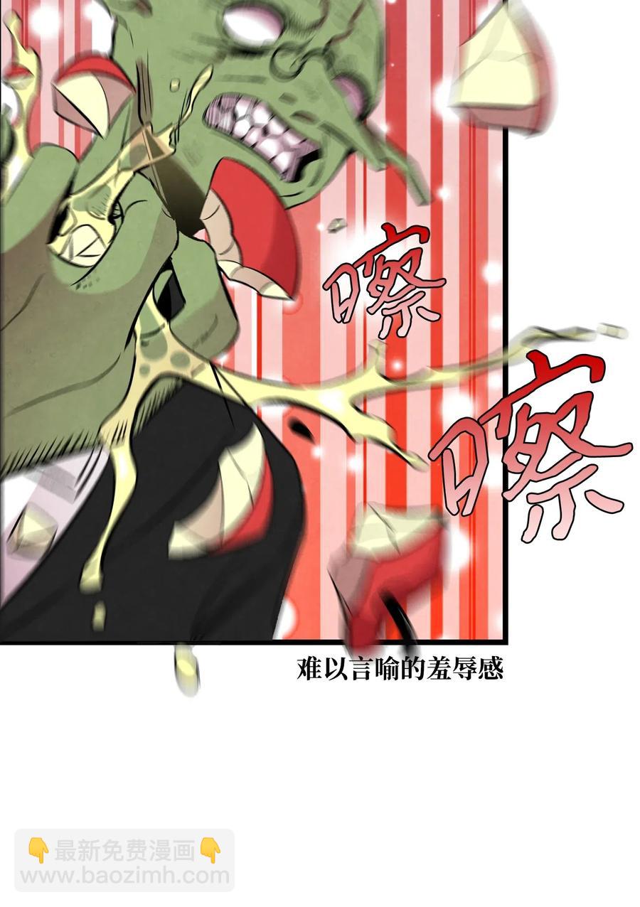 49 绑架骷髅(1/2)-第49话