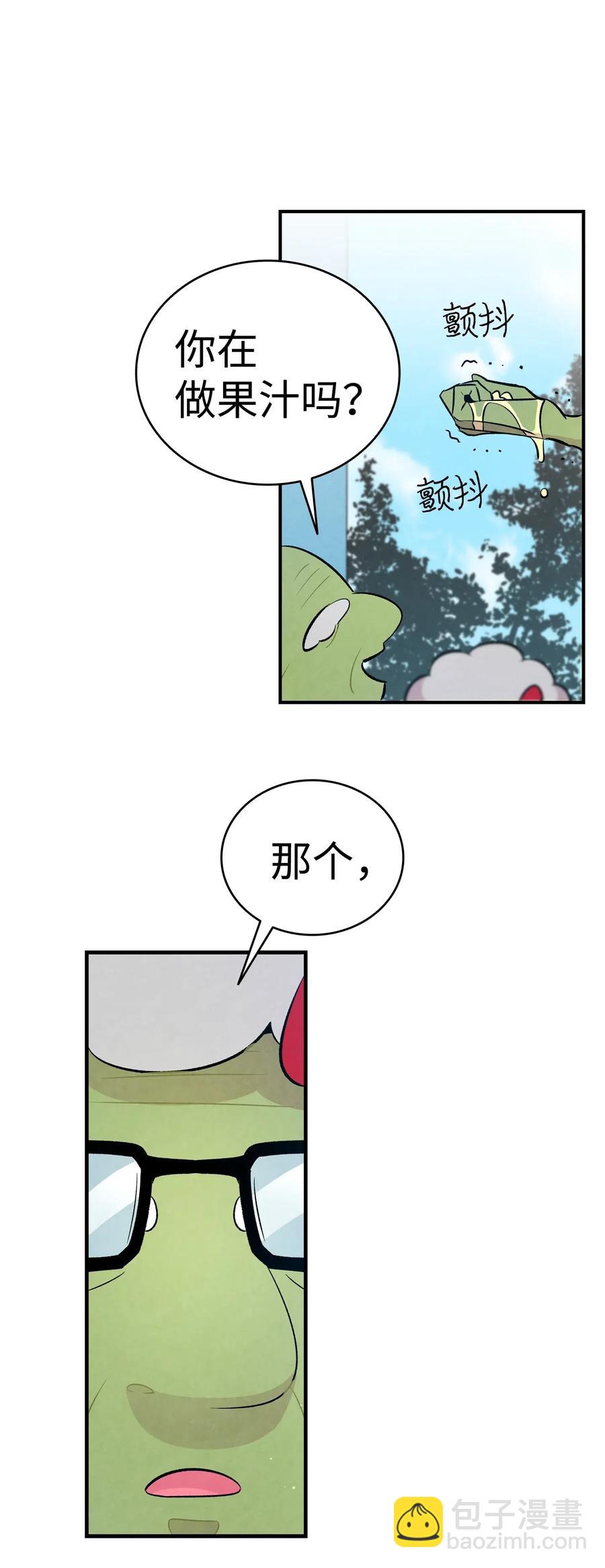 49 绑架骷髅(1/2)-第49话
