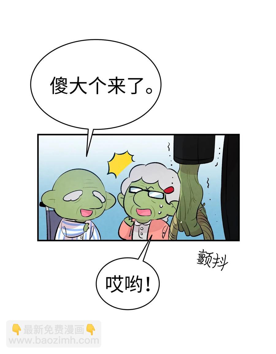 49 绑架骷髅(1/2)-第49话