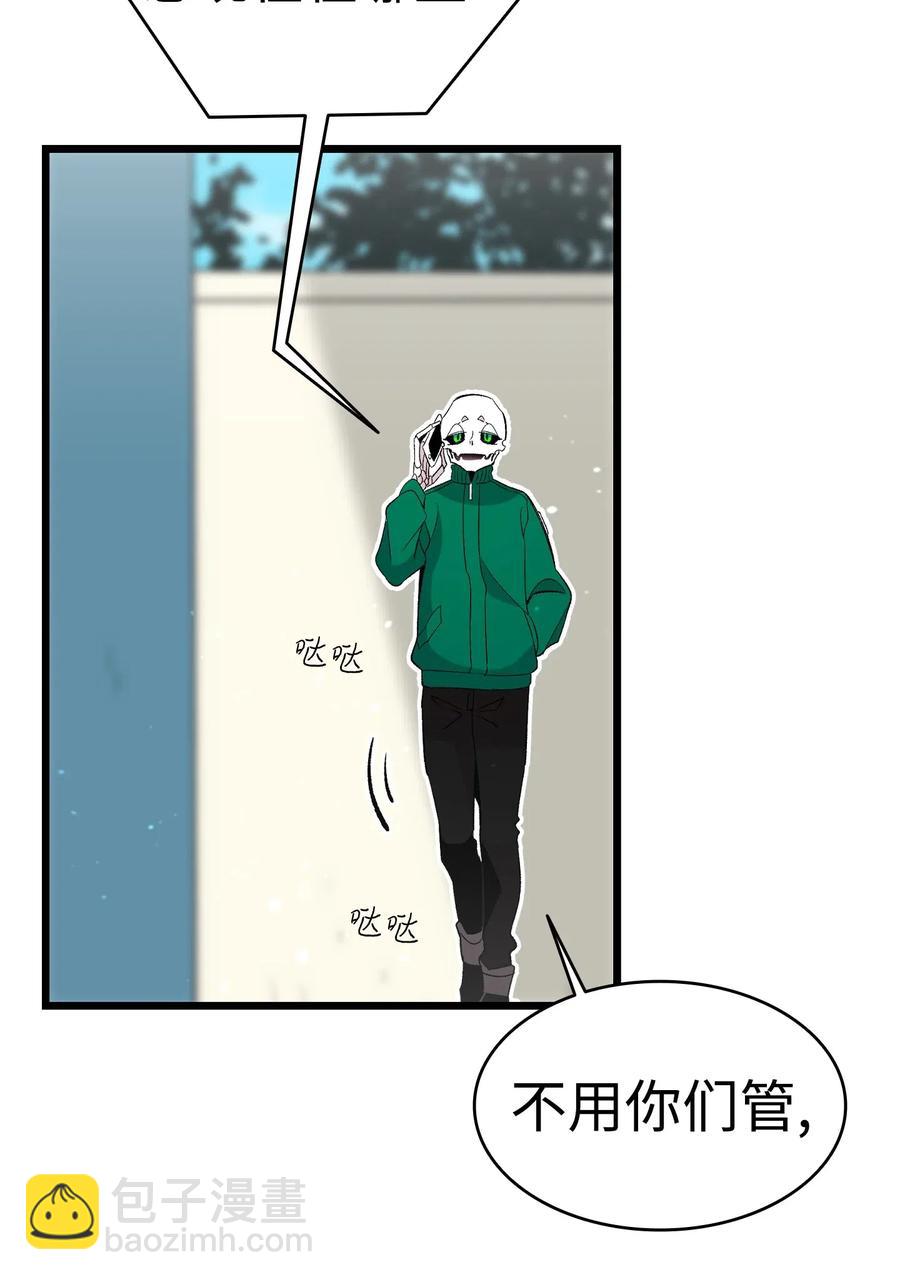 51 高教授的教导(1/2)-第51话