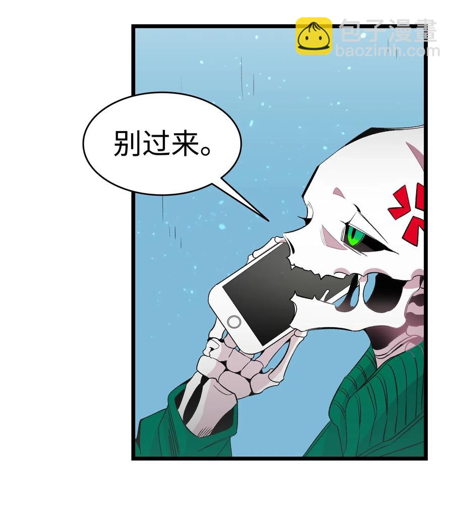 51 高教授的教导(1/2)-第51话