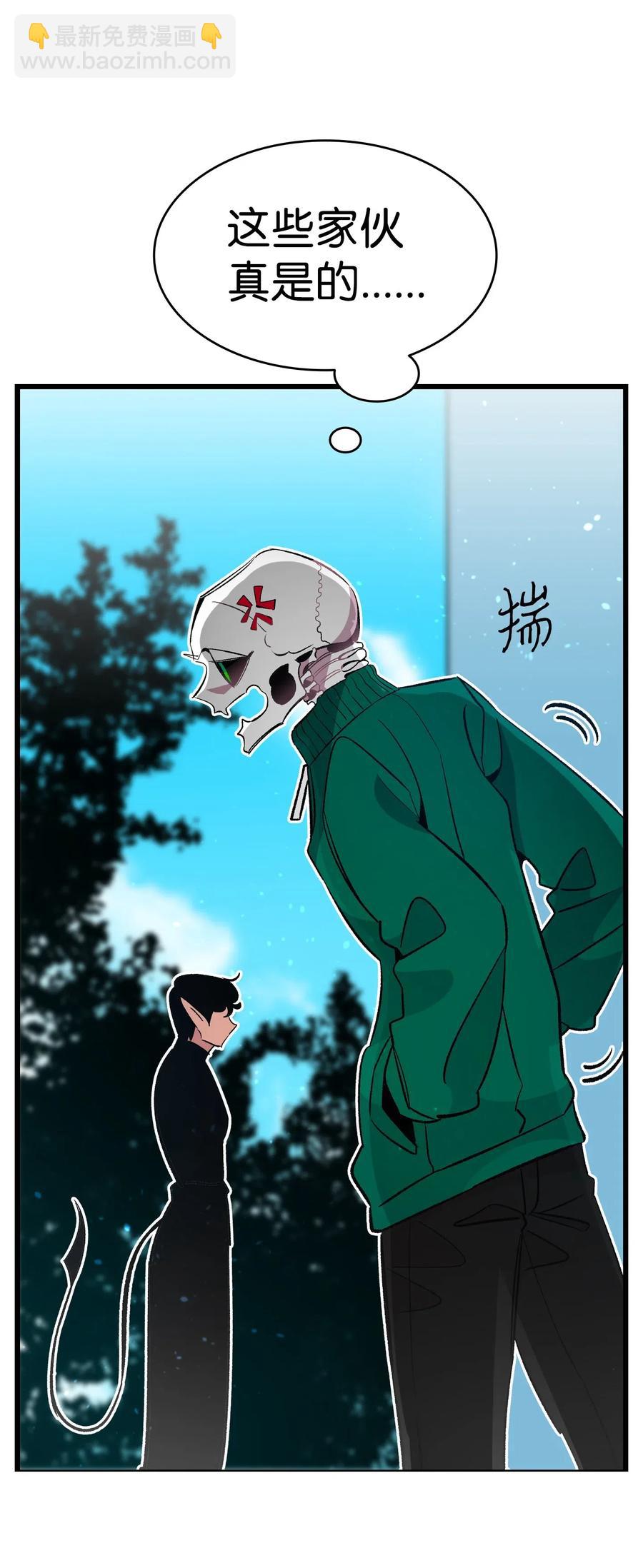 51 高教授的教导(1/2)-第51话