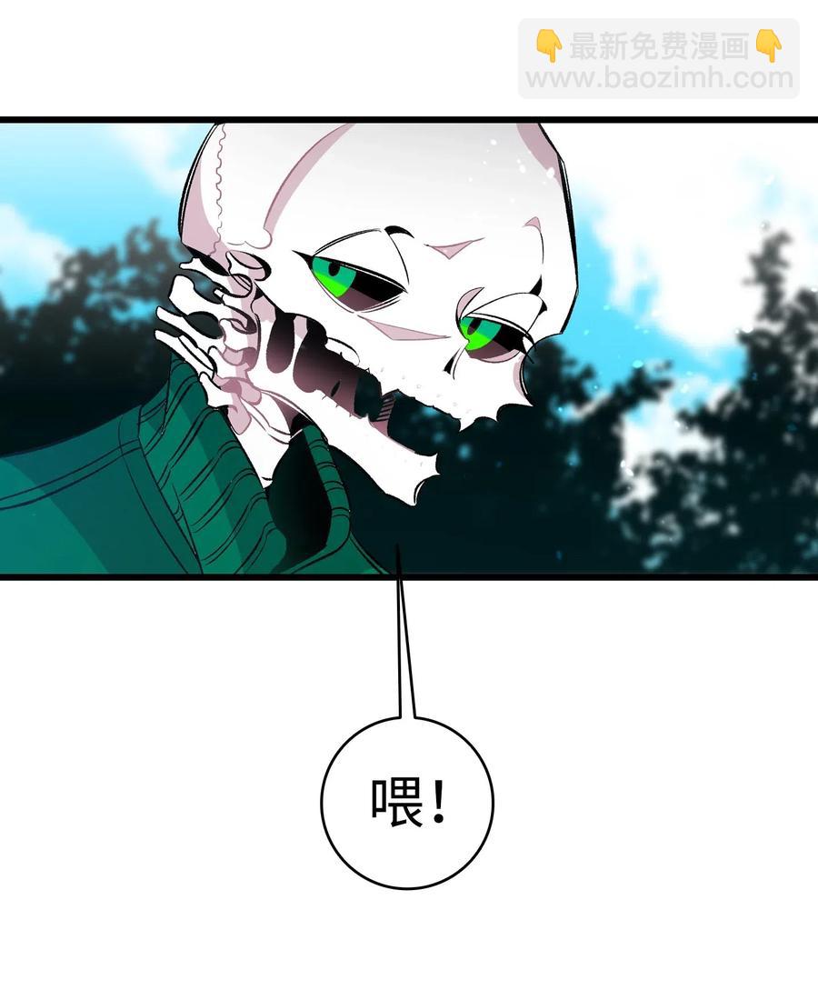 51 高教授的教导(1/2)-第51话