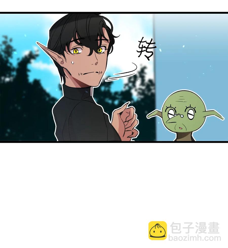 51 高教授的教导(1/2)-第51话