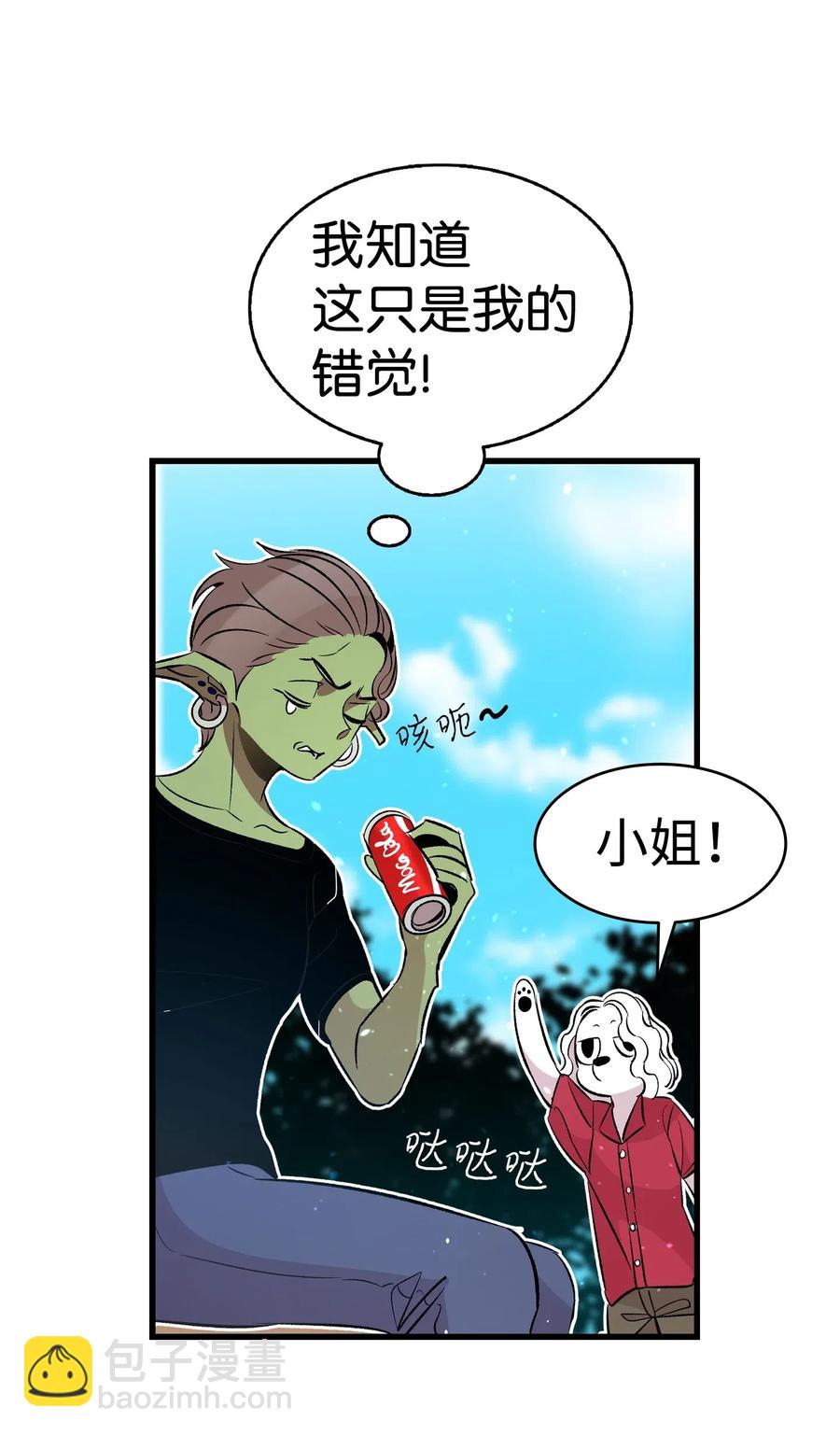 51 高教授的教导(1/2)-第51话
