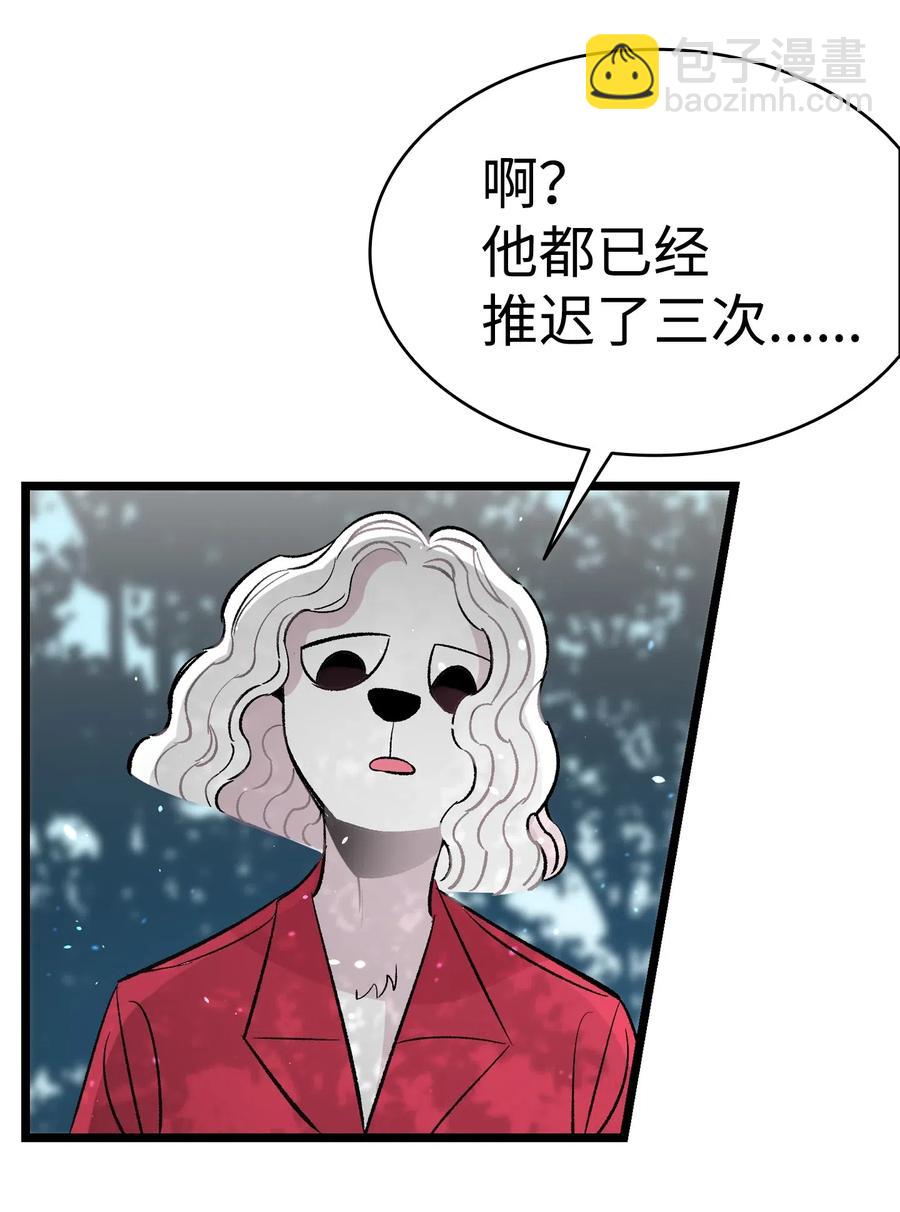 51 高教授的教导(1/2)-第51话