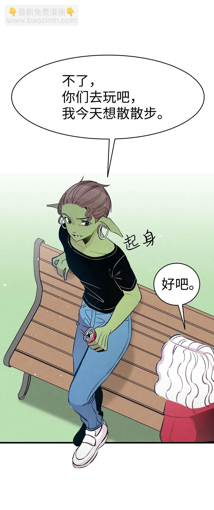 51 高教授的教导(1/2)-第51话