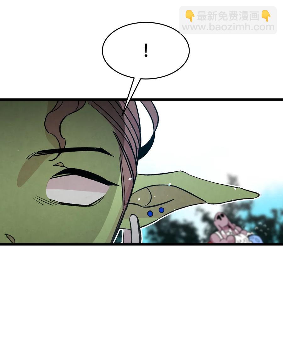 51 高教授的教导(1/2)-第51话