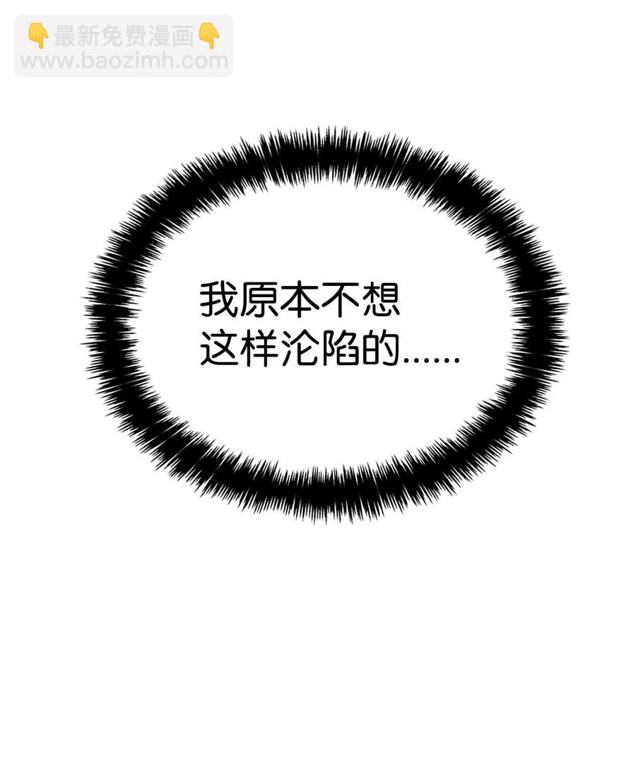 51 高教授的教导(1/2)-第51话