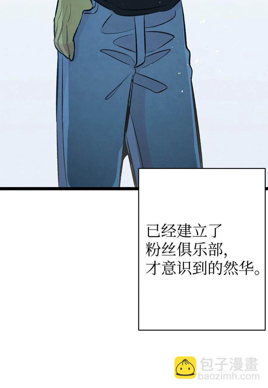 51 高教授的教导(1/2)-第51话