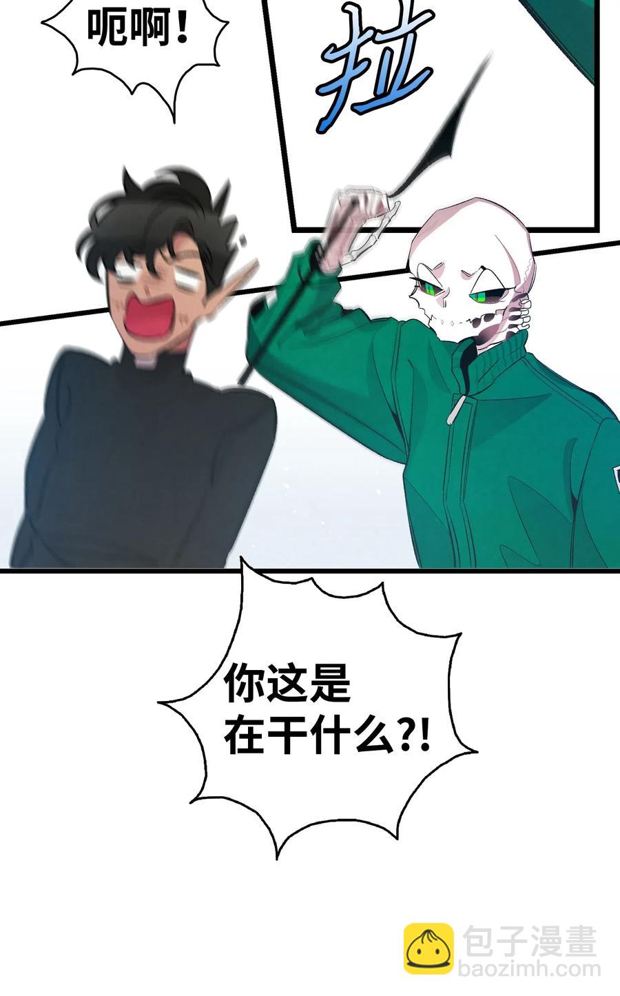 51 高教授的教导(1/2)-第51话