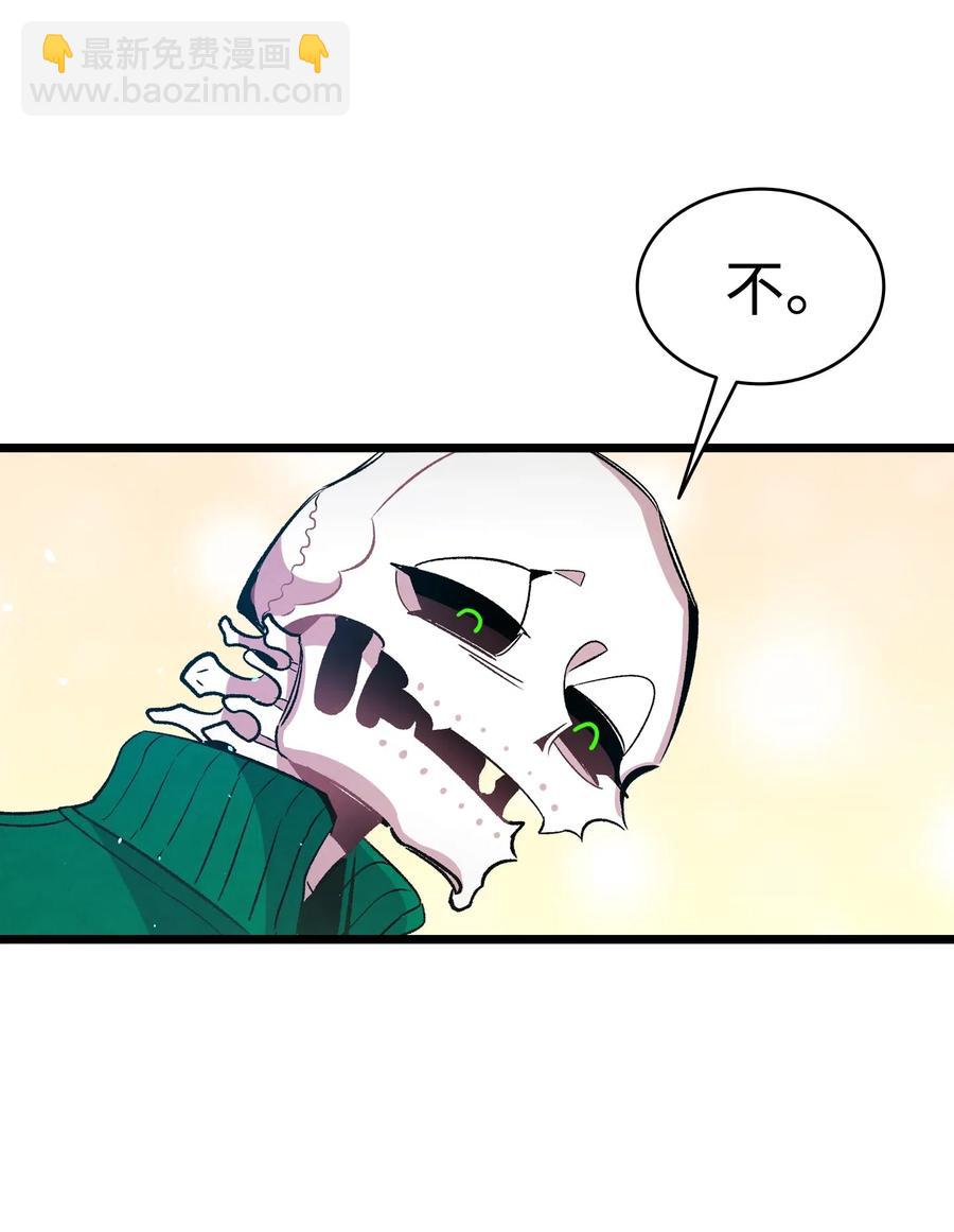 51 高教授的教导(1/2)-第51话