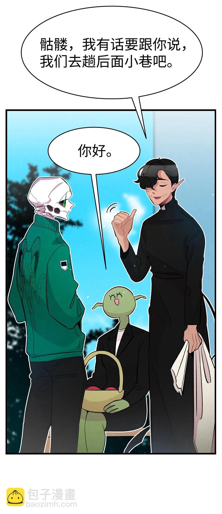 51 高教授的教导(1/2)-第51话