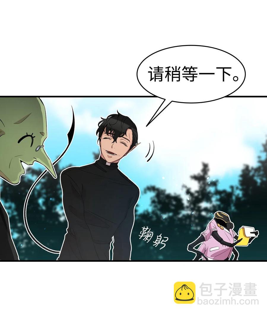 51 高教授的教导(1/2)-第51话