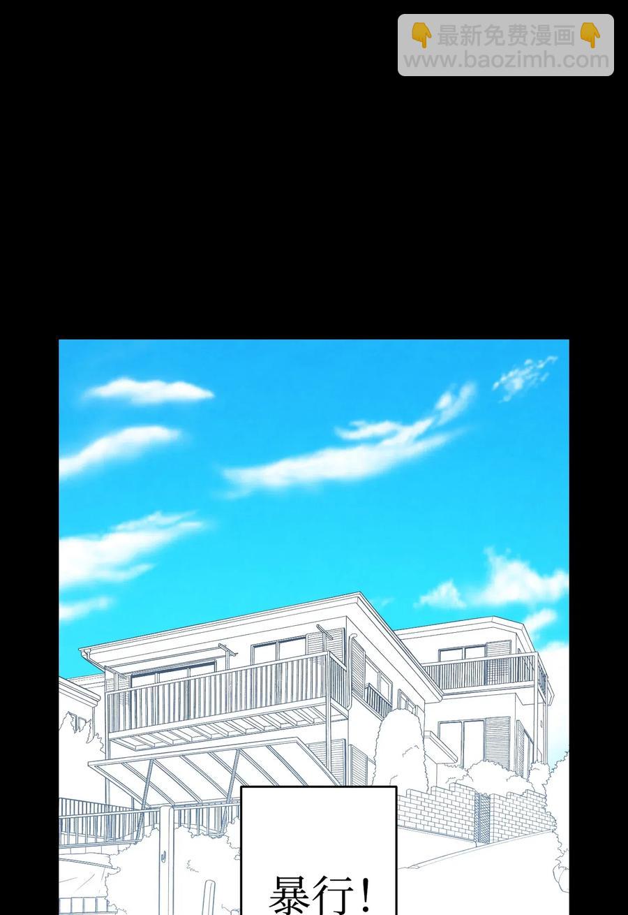 53 近一点(1/2)-第53话