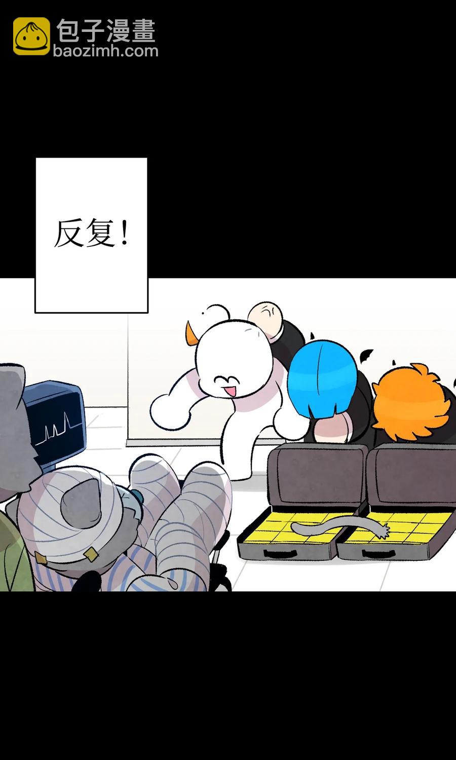 53 近一点(1/2)-第53话