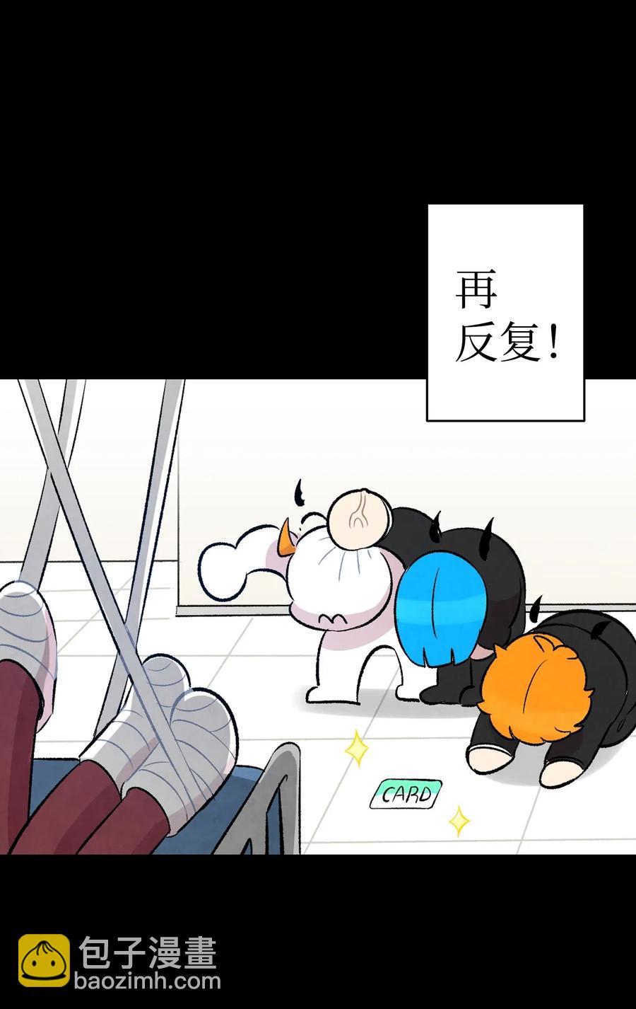 53 近一点(1/2)-第53话