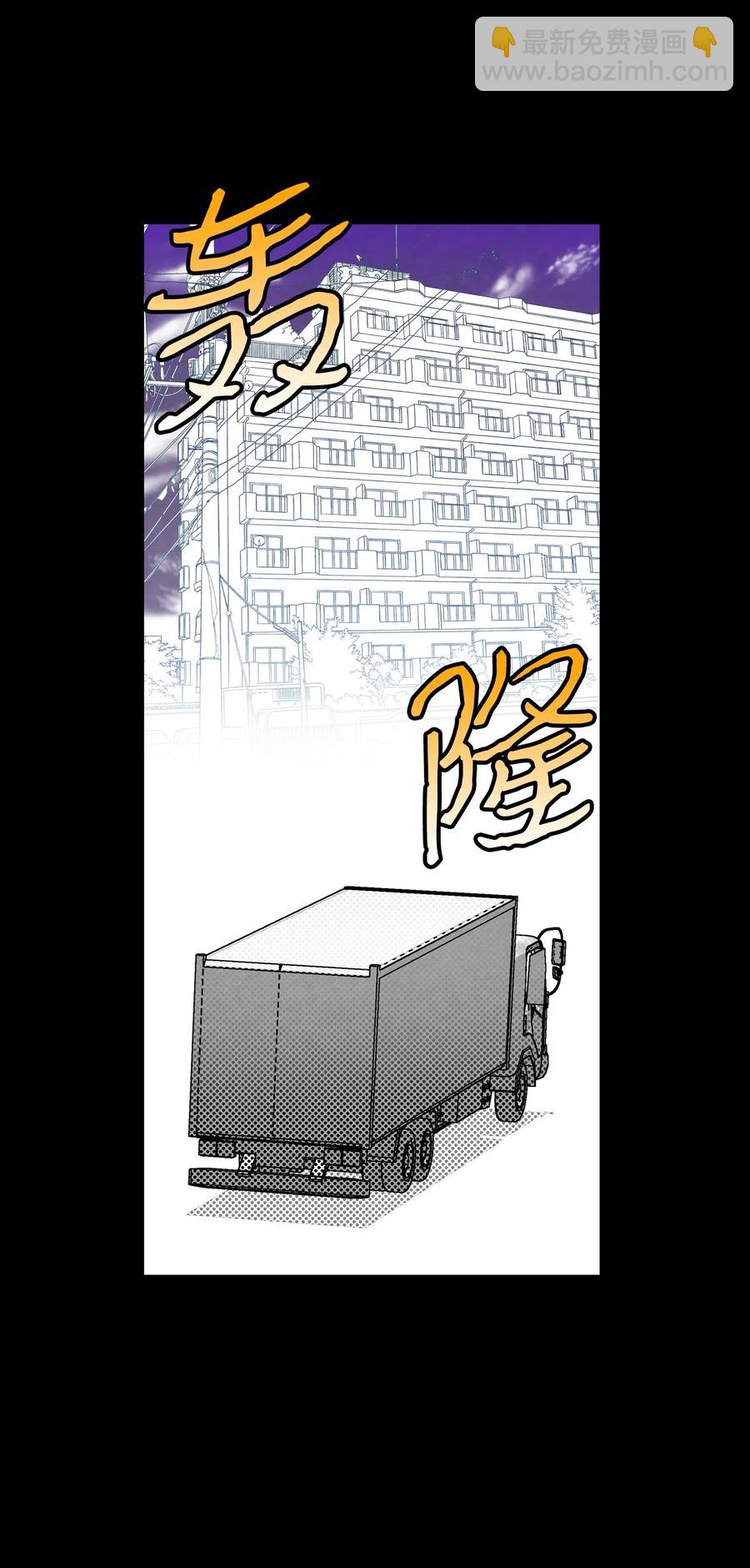53 近一点(1/2)-第53话