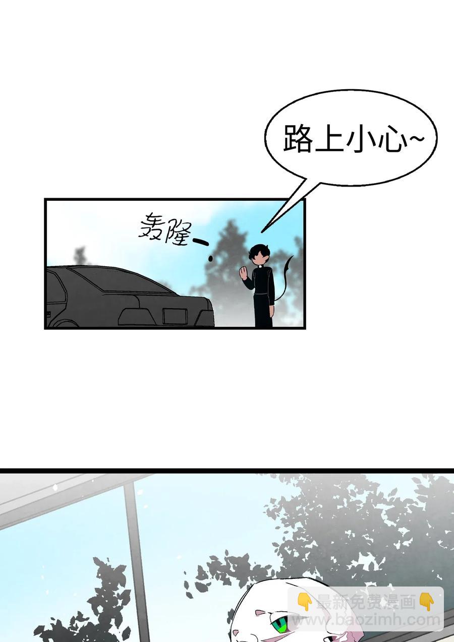 53 近一点(1/2)-第53话