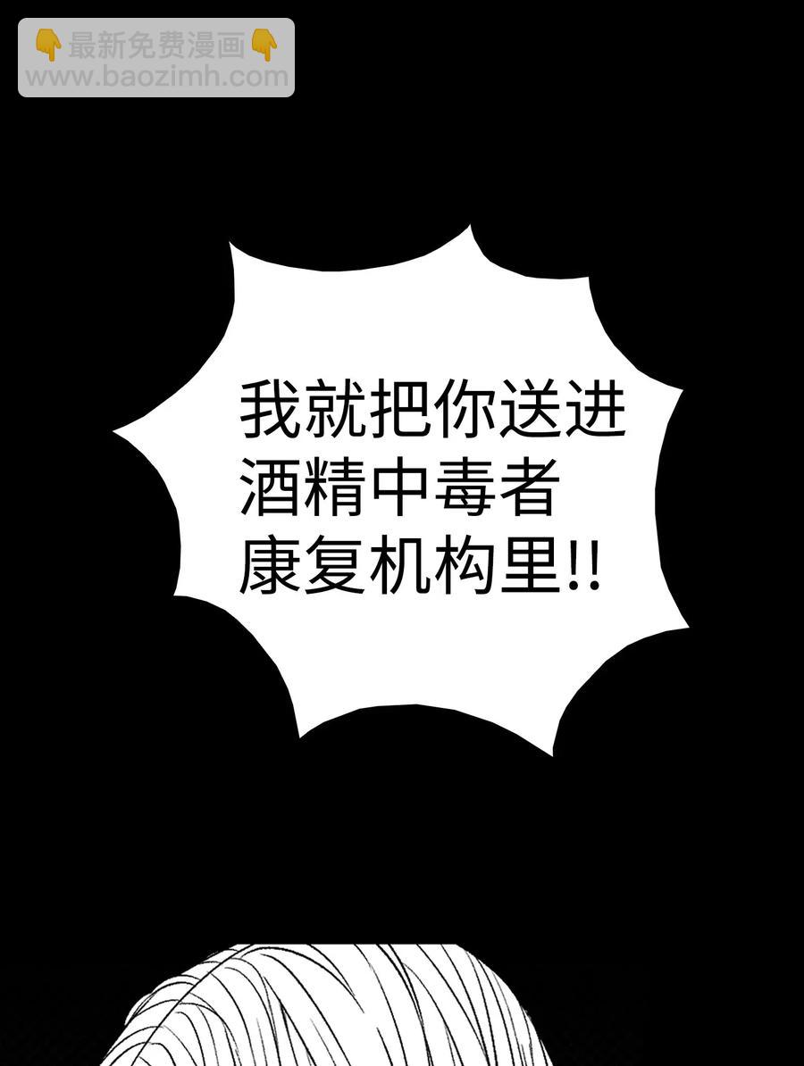 53 近一点(1/2)-第53话