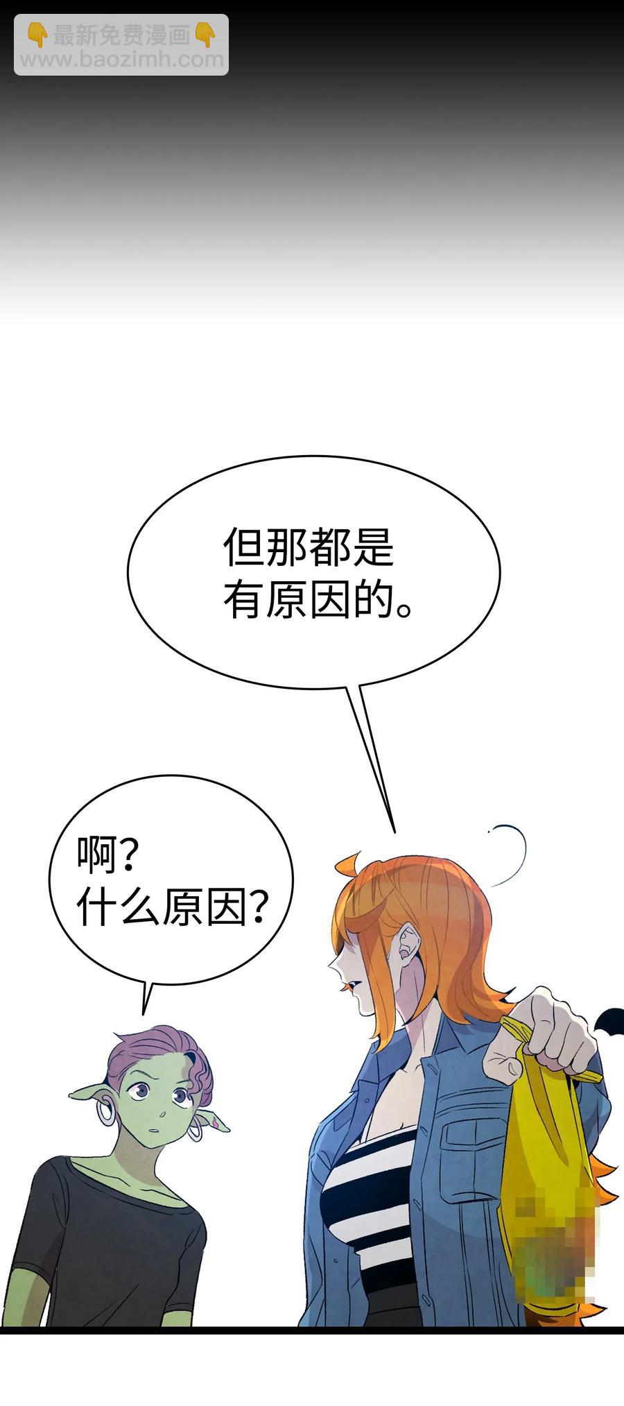 53 近一点(1/2)-第53话