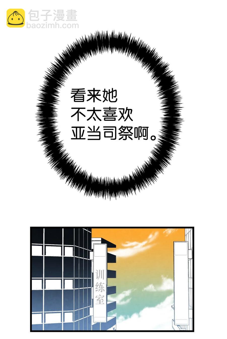 53 近一点(1/2)-第53话