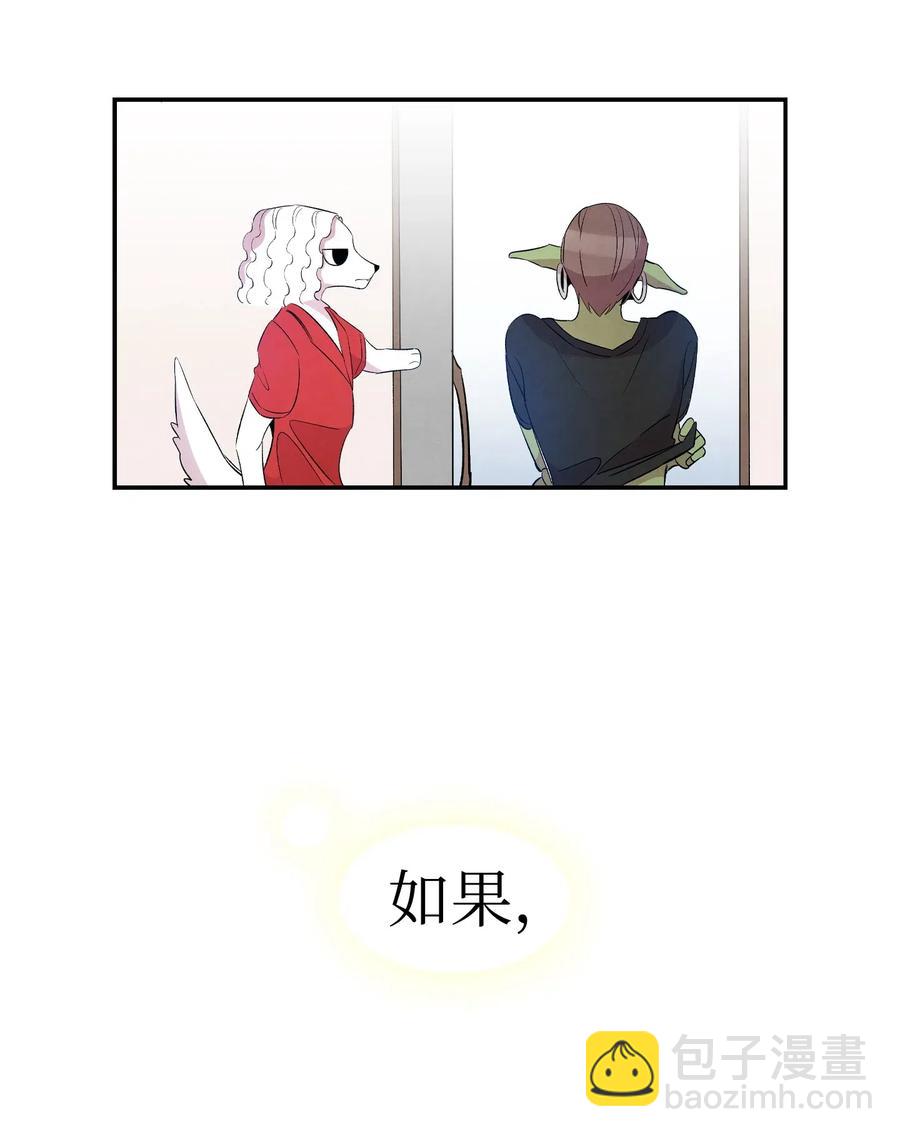 53 近一点(1/2)-第53话