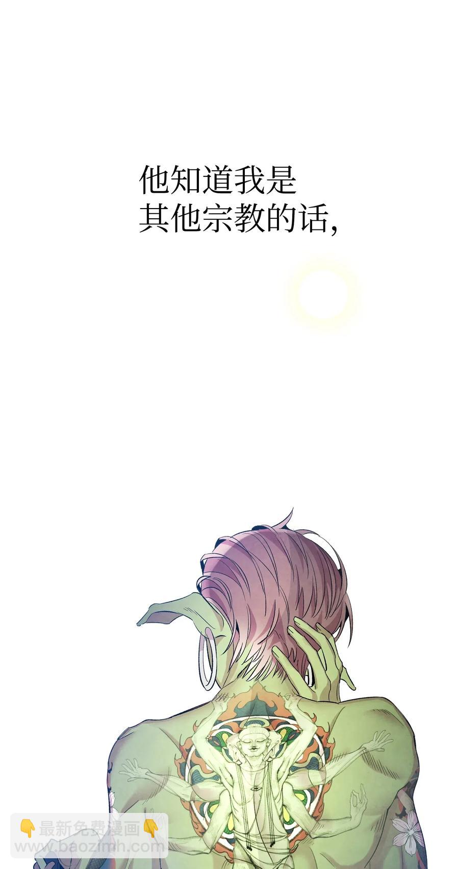53 近一点(1/2)-第53话