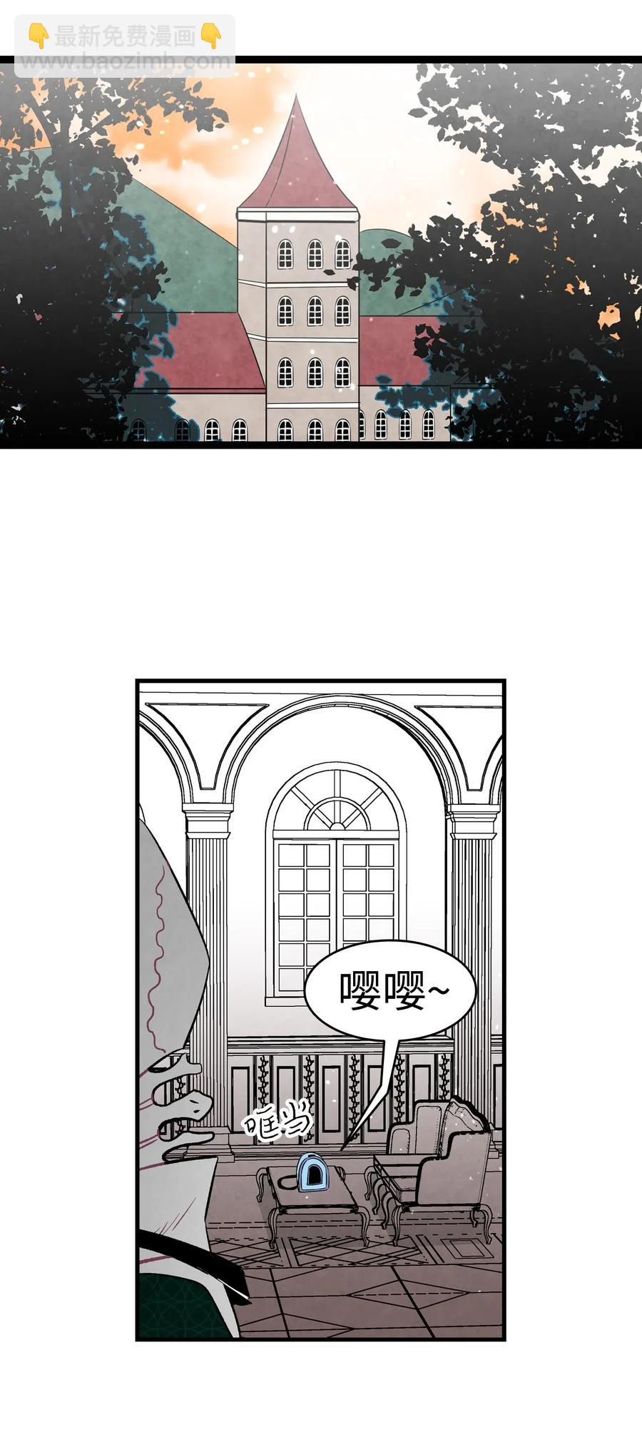 53 近一点(1/2)-第53话